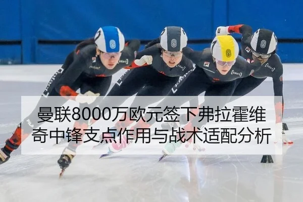man-lian-wan-ou-yuan-qian-xia-fu-la-huo-wei-qi-zhong-feng-zhi-dian-zuo-yong-yu-zhan-shu-shi-pei-fen-xi-3-700.jpg