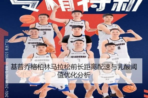 ji-pu-qiao-ge-bo-lin-ma-la-song-qian-zhang-ju-li-pei-su-yu-ru-suan-yu-zhi-you-hua-fen-xi-2-139.jpg
